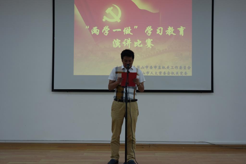 市人大常委会机关党委书记、常委会秘书长付永明讲话